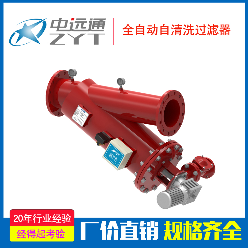 管道過(guò)濾器-管道過(guò)濾器類型-管道過(guò)濾器種類選型