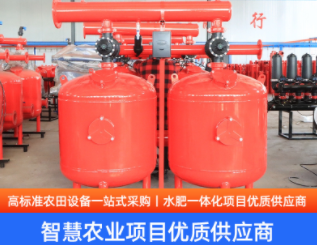 淺層砂過濾器_全自動淺層砂過濾器-北京中遠(yuǎn)通過濾器設(shè)備