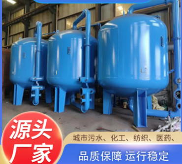 多介質過濾器工作原理、作用、廠家、品牌、多介質過濾器價格