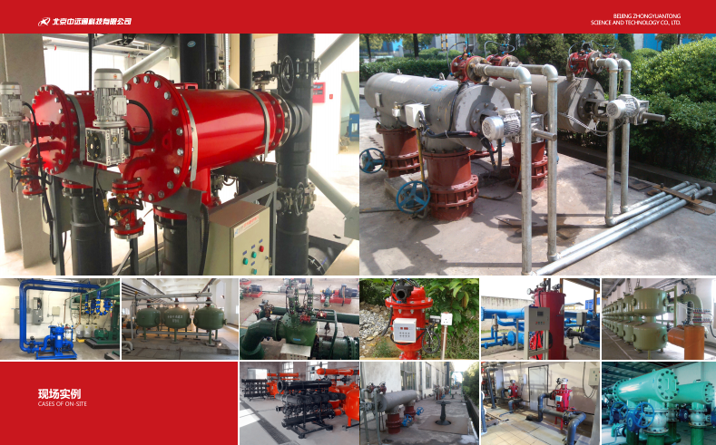 吸咀式自清洗過濾器應(yīng)用現(xiàn)場(chǎng) 吸咀式自清洗過濾器應(yīng)用現(xiàn)場(chǎng)