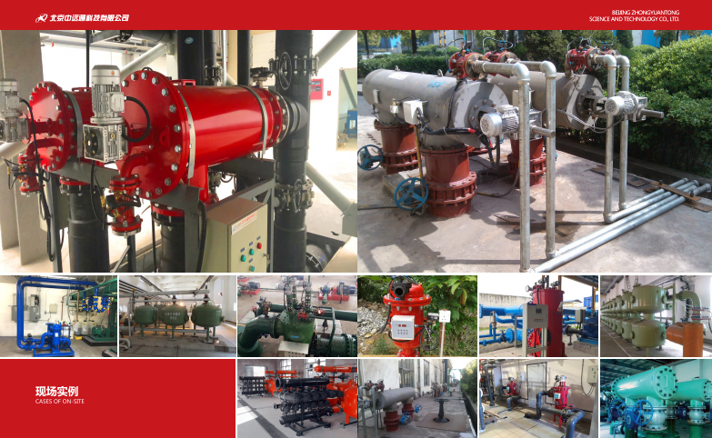 自清洗過濾器應用安裝現場 自清洗過濾器應用安裝現場