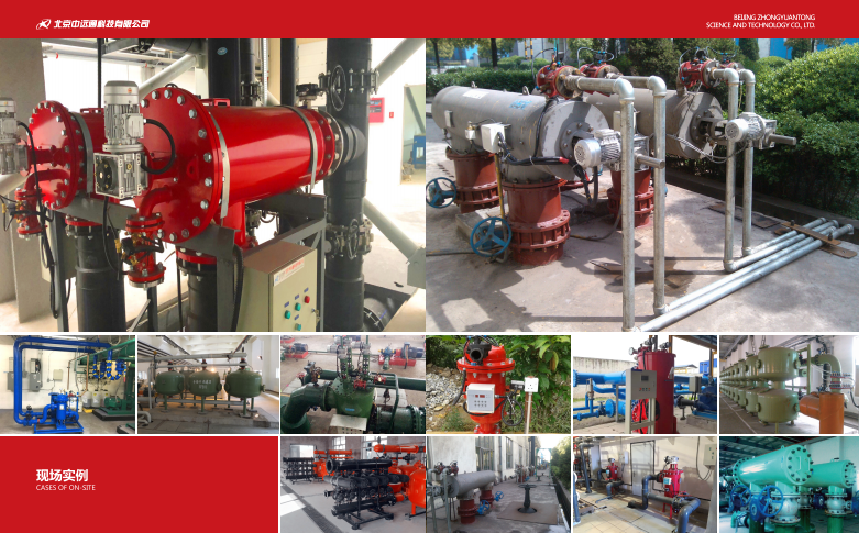 自清洗過(guò)濾器設(shè)備安裝現(xiàn)場(chǎng)