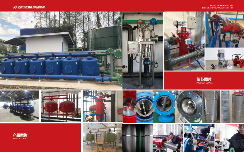 工業(yè)淺層砂過(guò)濾器應(yīng)用現(xiàn)場(chǎng)