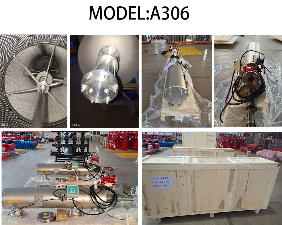 北京中遠(yuǎn)通吸吮式自清洗過(guò)濾器發(fā)貨