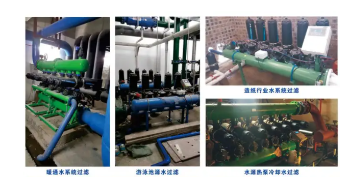 全自動疊片過濾器現場應用