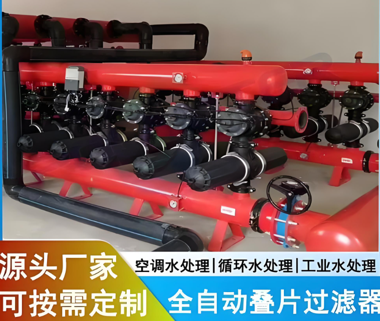 疊片過濾器設備 疊片過濾器設備