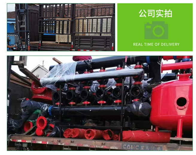 農業灌溉疊片過濾器設備